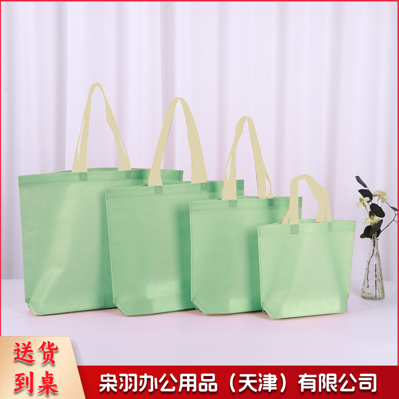 （60*45*12cm）无纺布手提袋服装店袋子定做礼品袋覆膜环保购物袋子无纺布袋定制