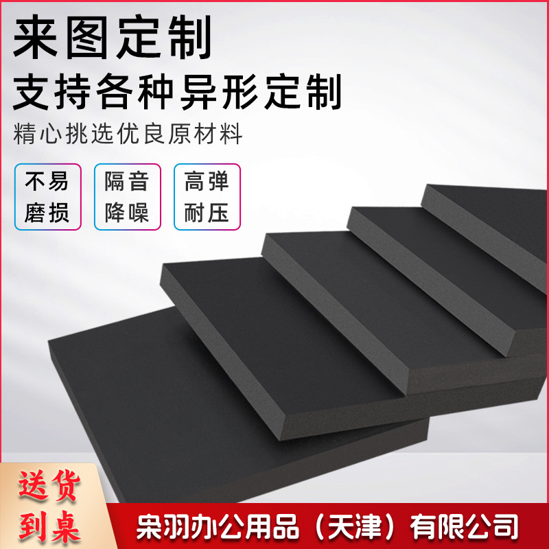 橡胶缓冲减震块机床设备防震防撞橡胶垫块桥梁铁路减震方形橡胶块50*50*10mm