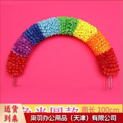 硬圈钢丝花环运动会道具开幕式幼儿园舞蹈体操圆圈器械操道具彩色长80cm(多色可选下单联系客服）