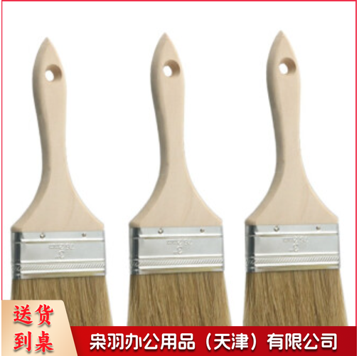 鬃毛刷子 3寸 油漆刷 AJDXC
