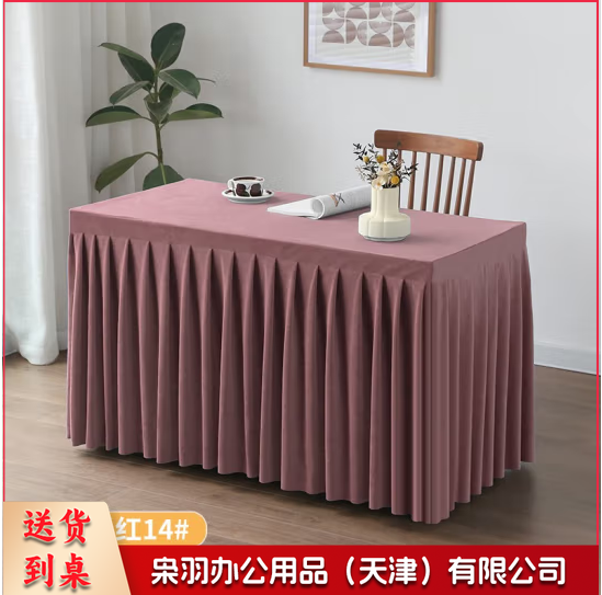 定制桌裙加厚绒面会议展会酒店婚庆签到台丝绒桌布纯色长方形桌套 西瓜红 桌子尺寸 160*80*75厘米(单位：块)