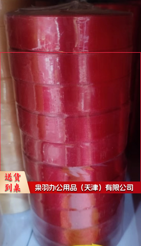 红丝带2*22cm  10卷起售