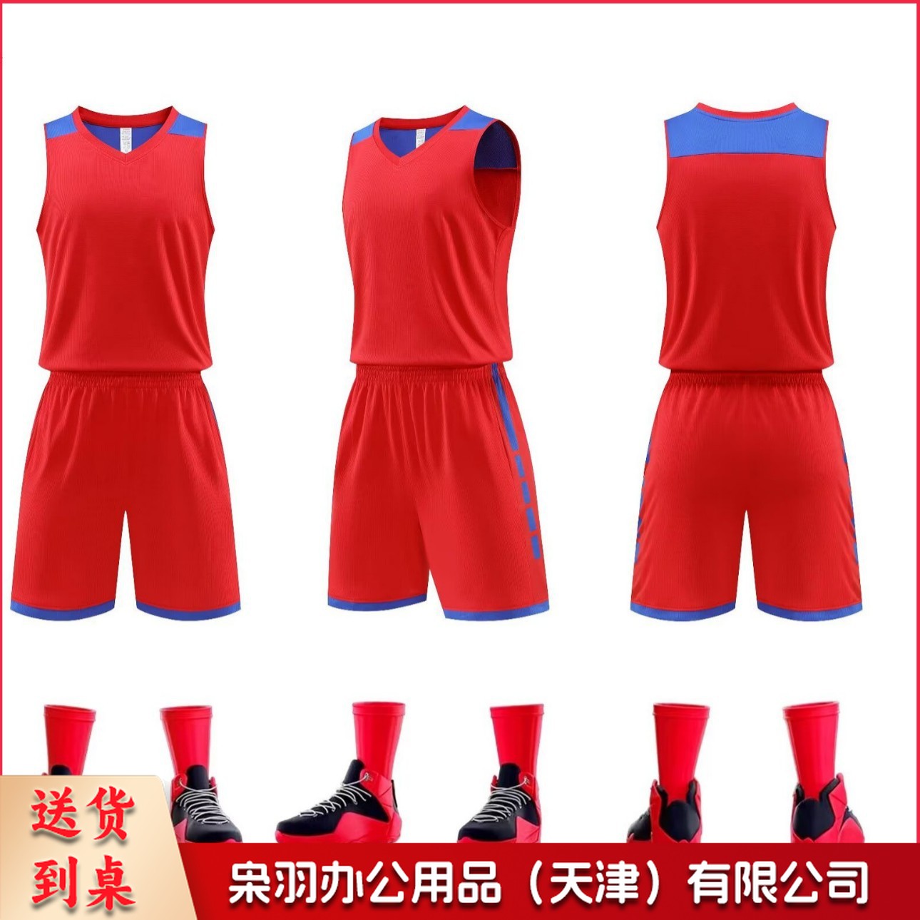 篮球服定制成人儿童球衣男套装比赛训练服村BA运动服学生队服