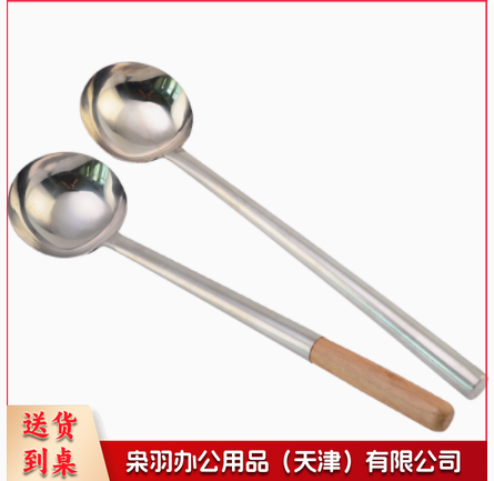 不锈钢炒勺厨师专用炒菜勺子厨房长柄汤勺大号商用粥勺分菜勺