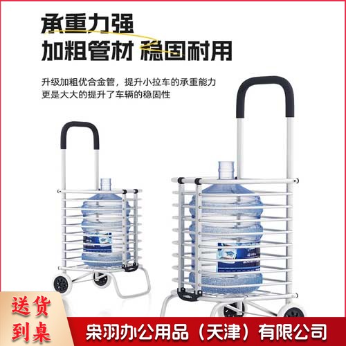 大容量小拉车家用折叠超市推车购物车静音便携轻便