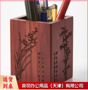 红木复古中国风多功能笔筒办公室桌面收纳盒学生笔架桶定制印logo 50个起订 榉木