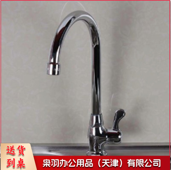 高脖长颈水龙头(单冷)