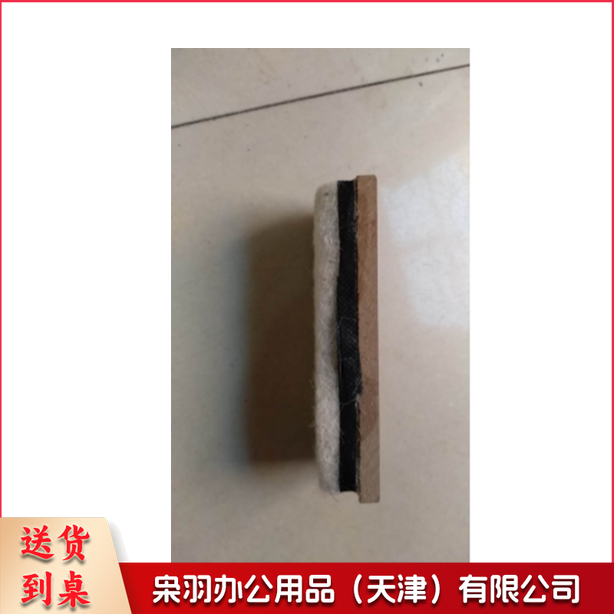 粉笔擦 黑板擦 毛擦 擦的干净