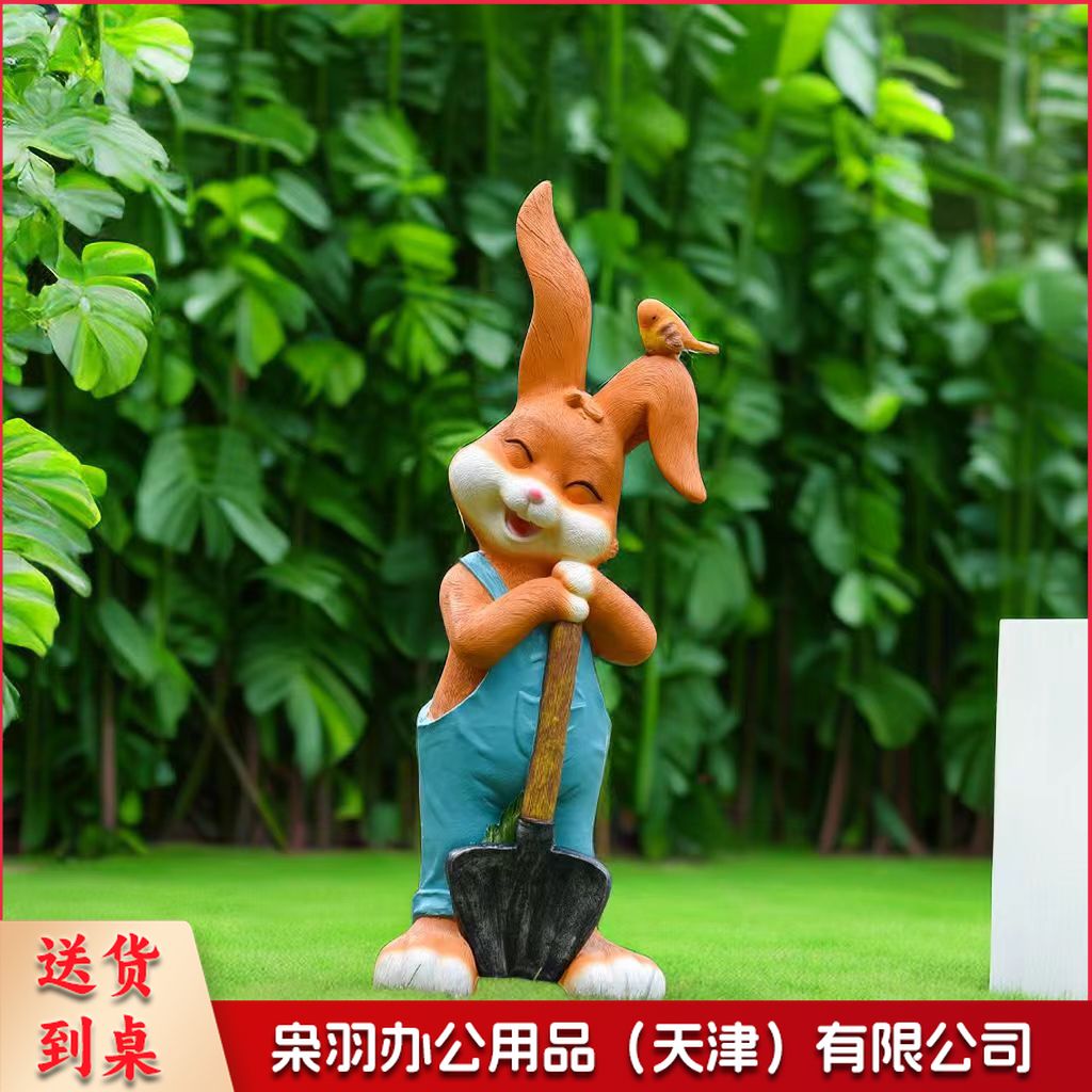 户外卡通兔子摆件玻璃钢树脂花园庭院动物玻璃钢雕塑幼儿园林落地摆件装饰品  铁锹男兔  35*28*92cm