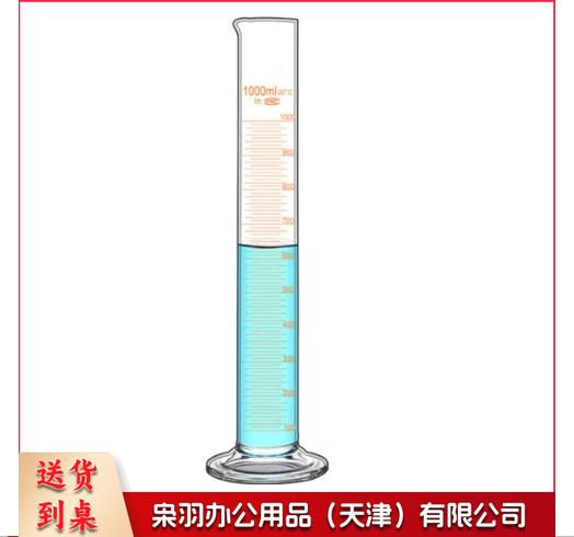 六鑫玻璃量筒带刻度量筒高硼硅耐高温透光性高玻璃底座量筒1000ml量筒1个