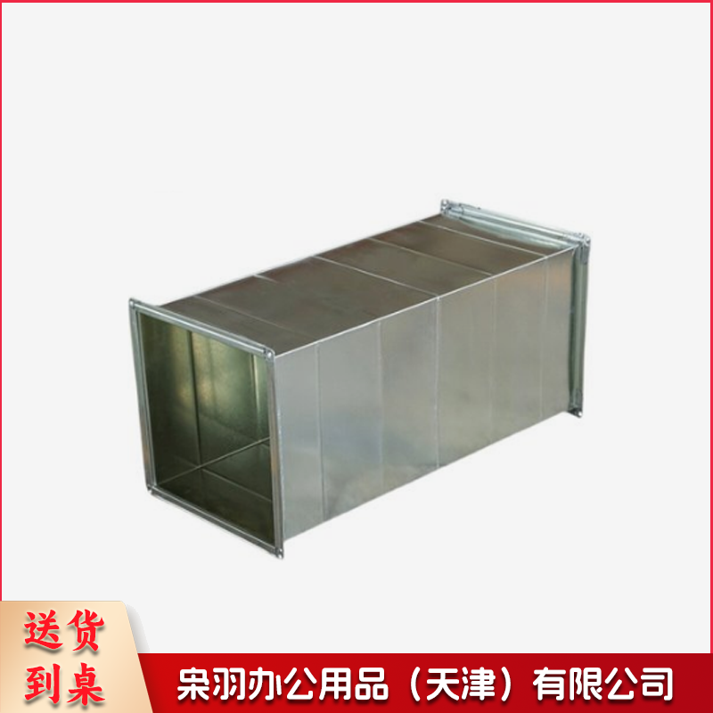 GD53DZ 主管道 700*350