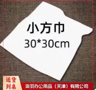 乐萌扎染颜料12色冷水方巾
