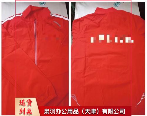 运动服  运动服单上衣