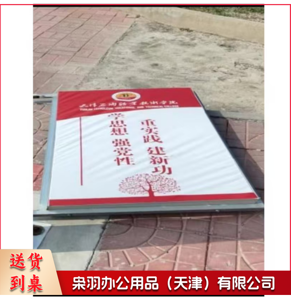 室外灯箱高透防晒卡布 600*800mm 每块