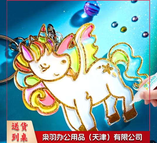 儿童免烤胶画女孩DIY涂鸦画滴胶玩具手工制作串珠3-6岁小挂件礼物 24挂件10胶笔