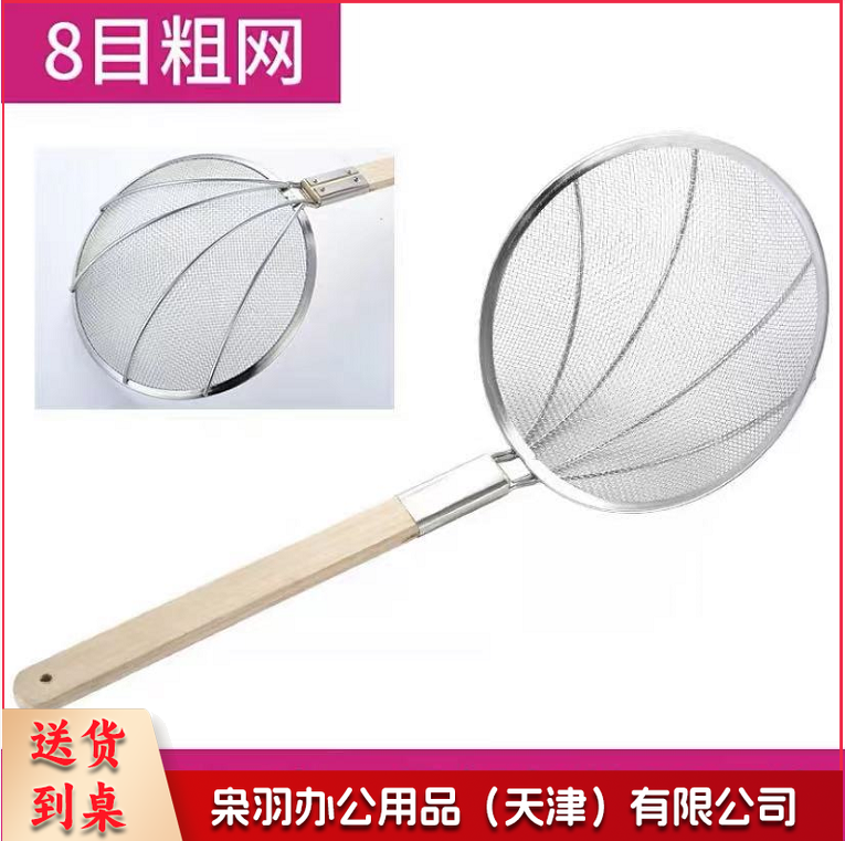 8目不锈钢过滤网大漏勺 不锈钢笊篱 直径28cm 手柄长约38cm