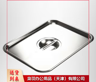不锈钢 盛菜盆盖子
