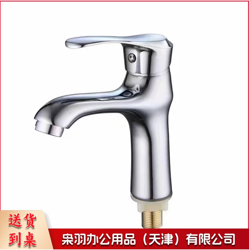 长嘴水龙头 面盆水龙头 卫浴水龙头浴室洗脸盆 卫生间台盆面盆龙头 面盆龙头