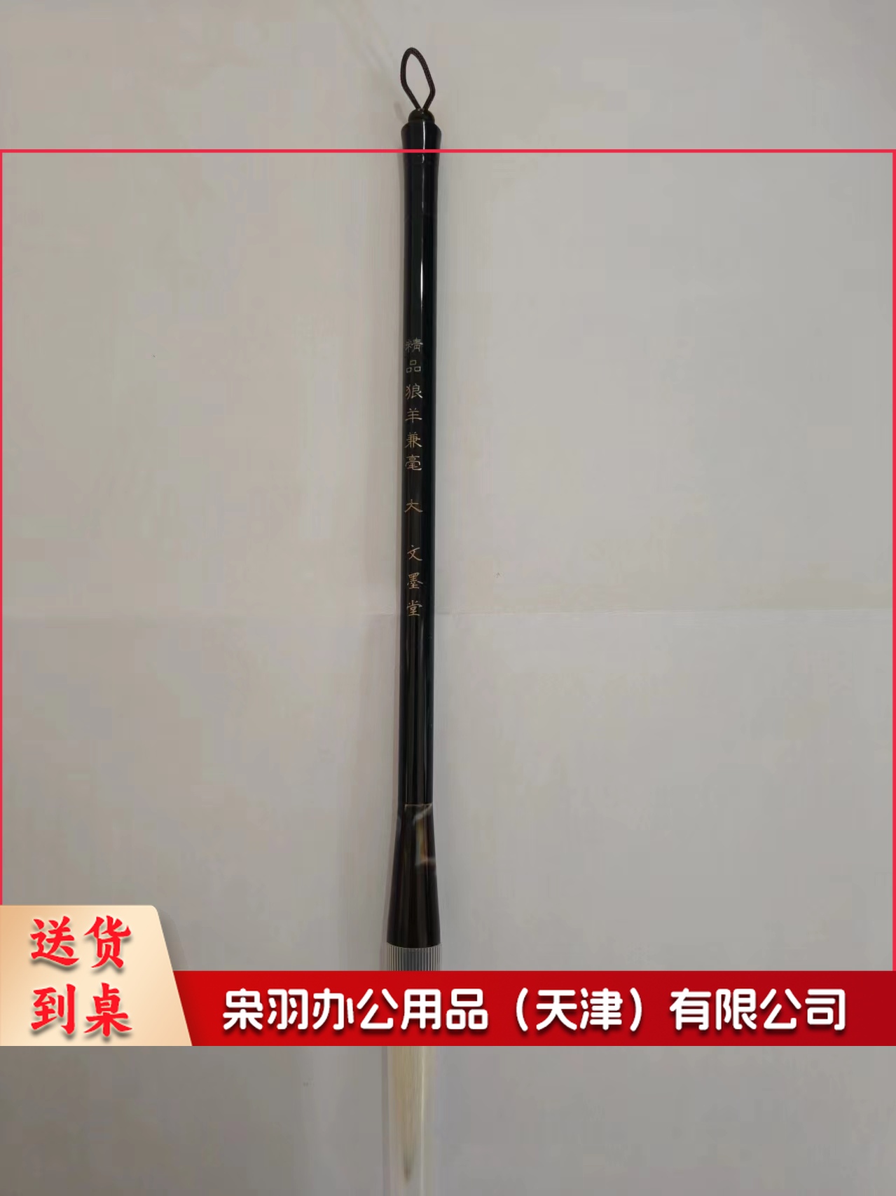 书法国画大中小楷狼羊兼毫毛笔培训班学生练习楷书隶行书善琏湖笔  锋长5.2cm 口径1.2cm