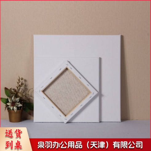 白色纯棉亚麻布油画布 油画布框水彩丙烯内框手绘diy油画框30cmX30cm