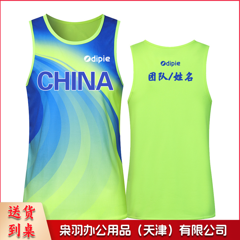 田径服运动背心定做户外跑步服套装速干健身紧身田径训练服定制
