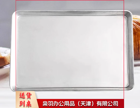 商用烤箱烤盘长方形40*60