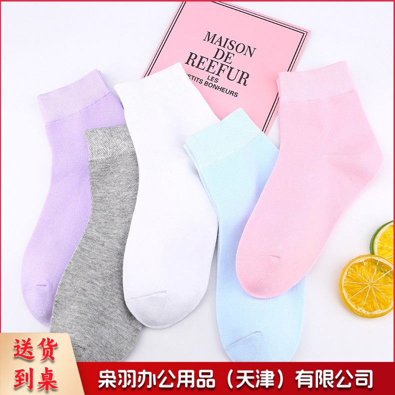 女袜 棉袜舒适纯色 单位：双