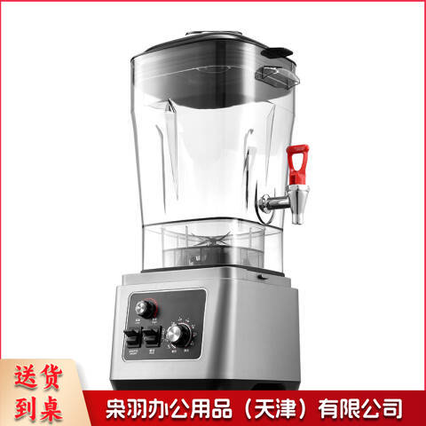 商用豆浆机大容量破壁机现磨五谷料理机全自动学校食堂磨浆机打浆机 19升-带龙头-无自动加热