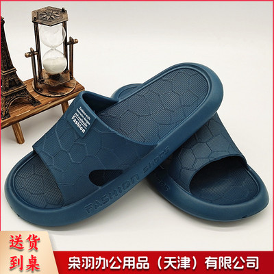 舒适拖鞋  拖鞋 轻底耐磨 防滑拖鞋 舒适拖鞋 颜色备注