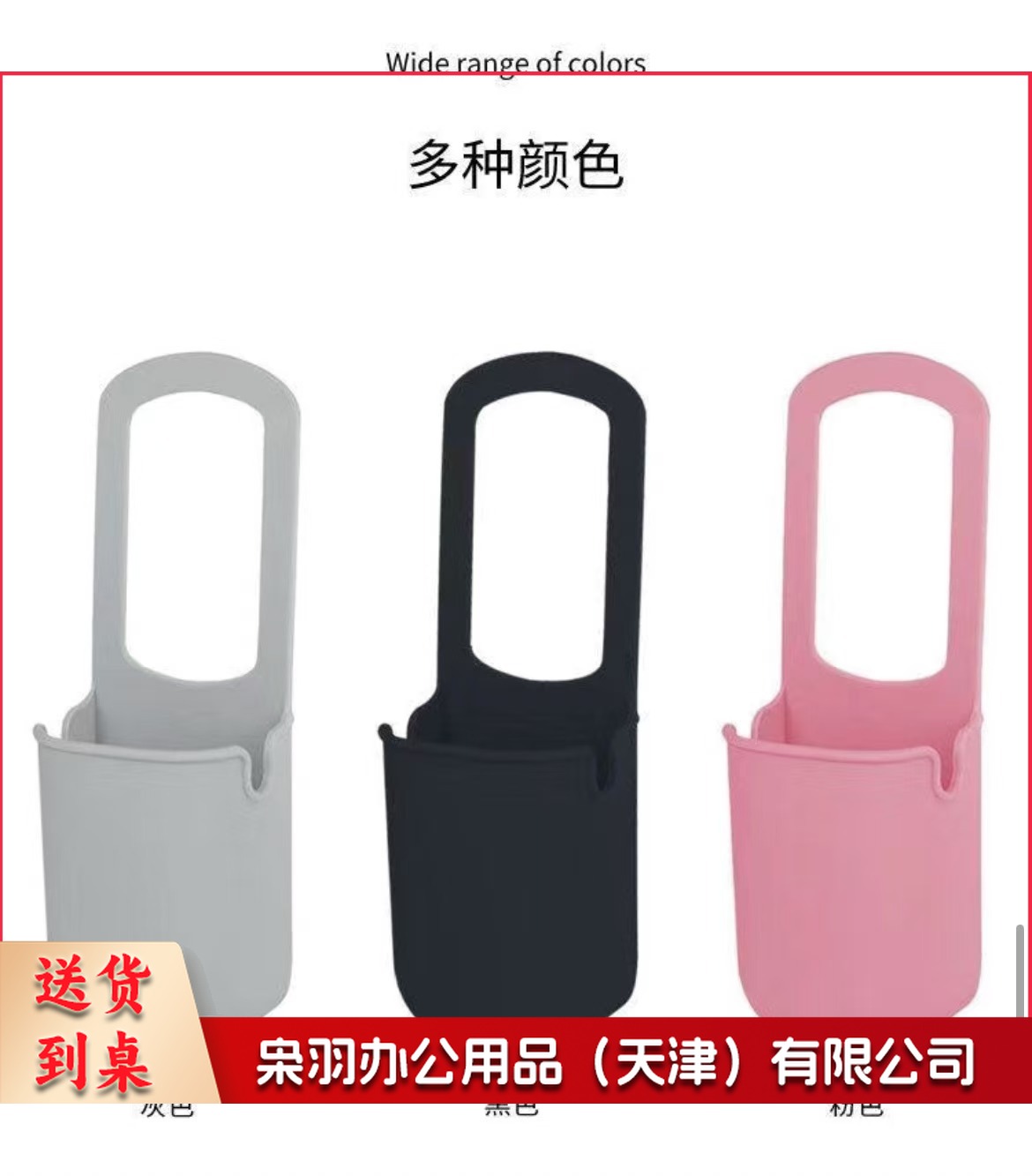 加厚款120g婴儿车杯架户外便携式推车自行车水杯架杯托硅胶置物袋