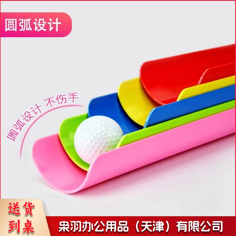 珠行万里U型槽团建拓展用品 户外活动团队训练器材趣味运动会游戏道具