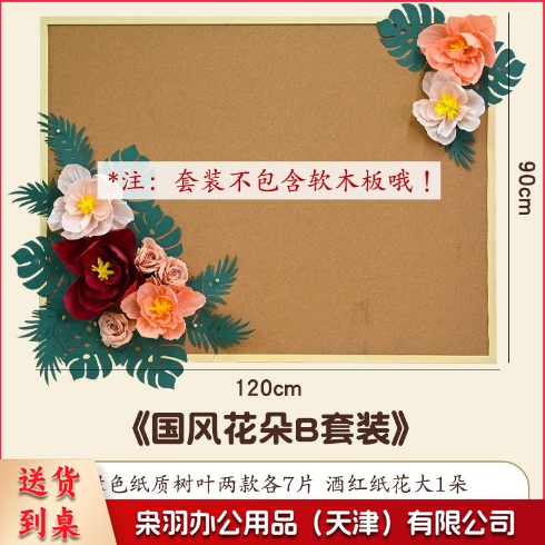 幼儿园中国风环创荷花荷叶教室走廊主题墙教室成品黑板报场景