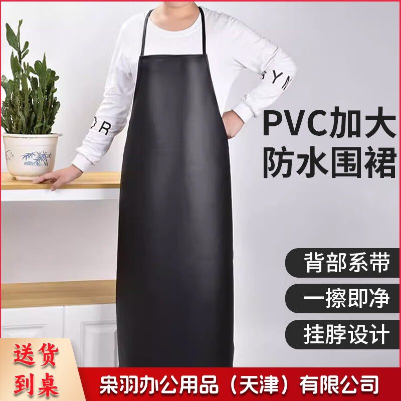 黑色皮质围裙 软皮防油防水 洗车厨房家用围裙 96cm 10条起售