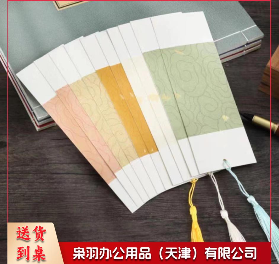 古风创意书签 中国风书签 宣纸书签(10个起送)