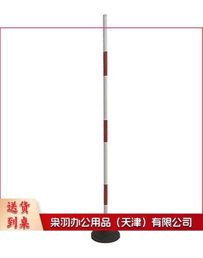 标志杆足球篮球训练 绕杆警示杆脚旗杆红白