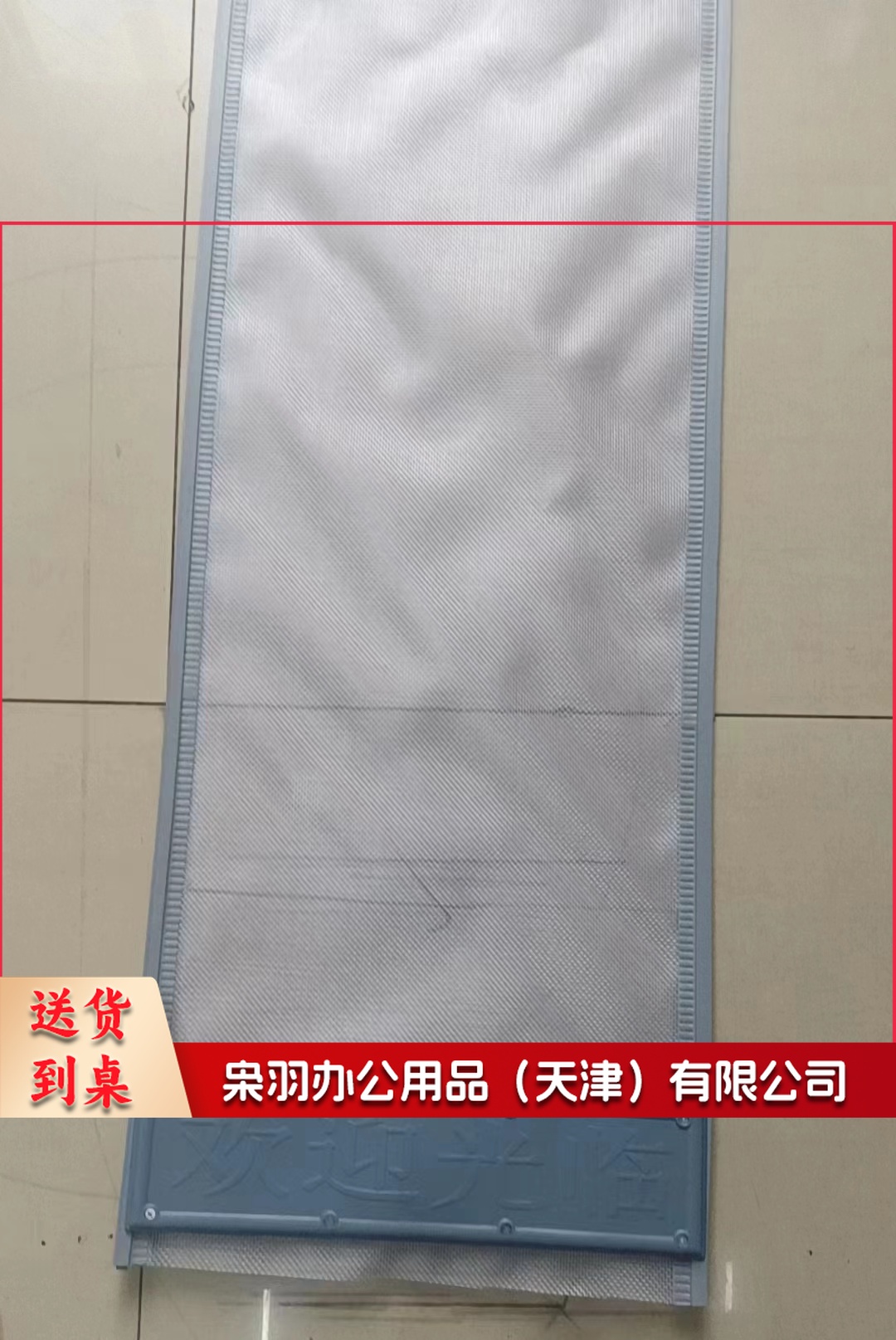 门帘 宽1*高2.2(2片组)单位：组 230703093025