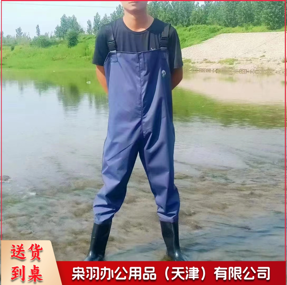 全身防水雨叉裤