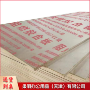 阻燃多层板【每平米价】