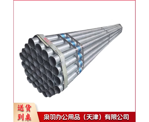 镀锌管DN20   1/米