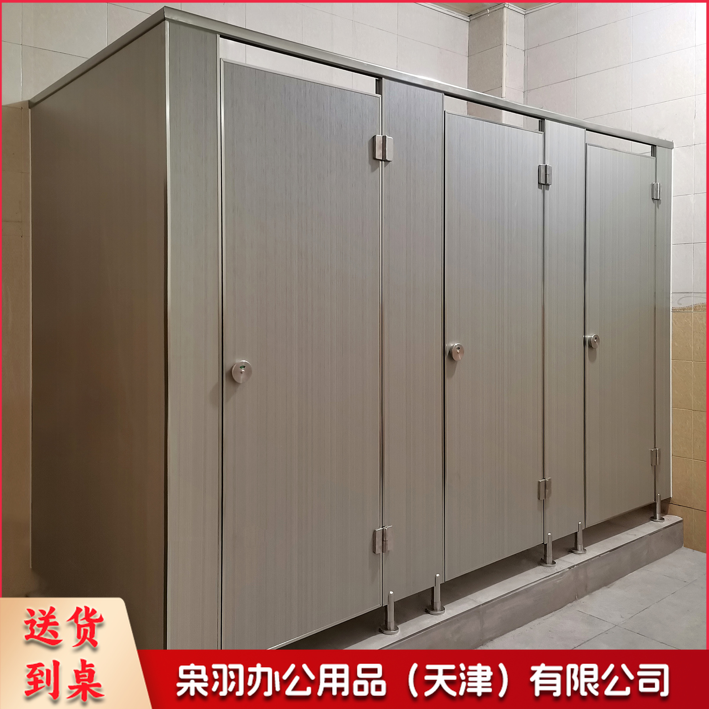 公共卫生间隔断 学校工厂厕所隔断板抗倍特板PVC洗手间防水隔墙门