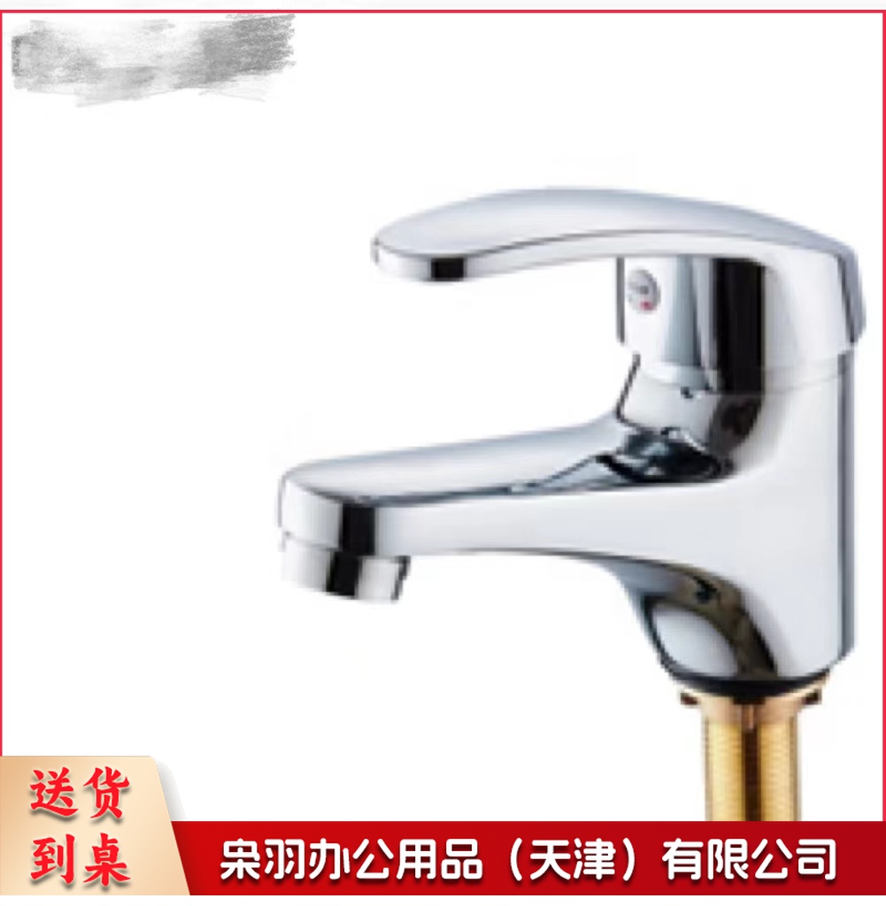 单冷面盆水龙头 洗脸盆龙头 洗手盆单冷龙头 快开 浴室台盆龙头 单冷面盆龙头