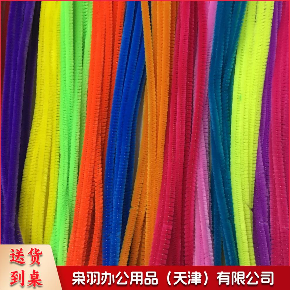 20色混装100根毛条彩色扭扭棒毛根条儿童手工DIY制作毛根绒条多色