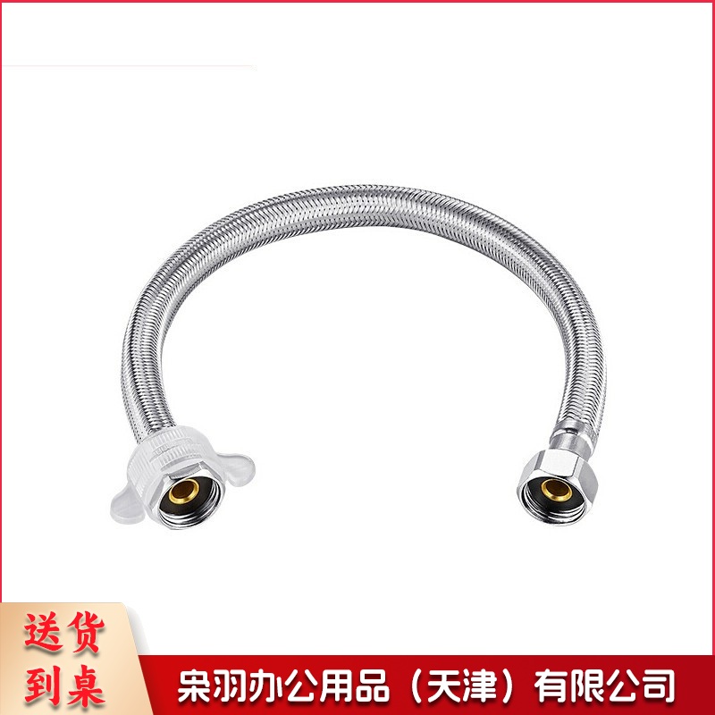 1米 软连接管400mm