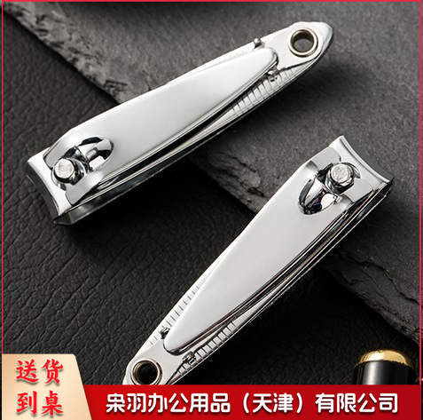 大指甲钳（大开口）