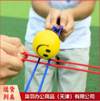 纵横天下轨道传递运球团队趣味运动会游戏团建道具拓展活动 轨道传递球8人款