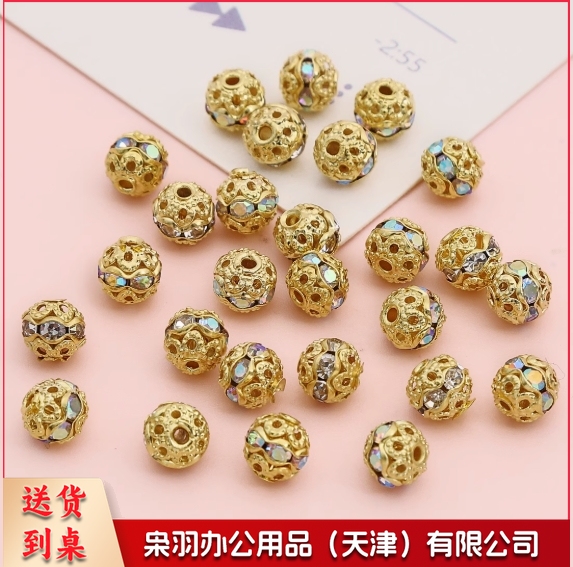 镶钻珠子项链隔片手串配饰品串珠手机链手工水晶手链diy配件材料(10颗/包)