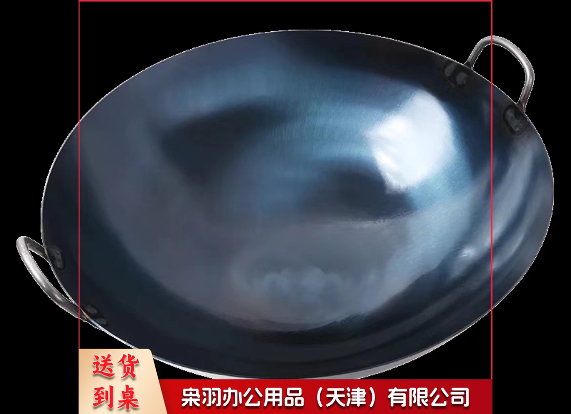 双耳炒锅加厚     规格：直径50厘米    单位：个