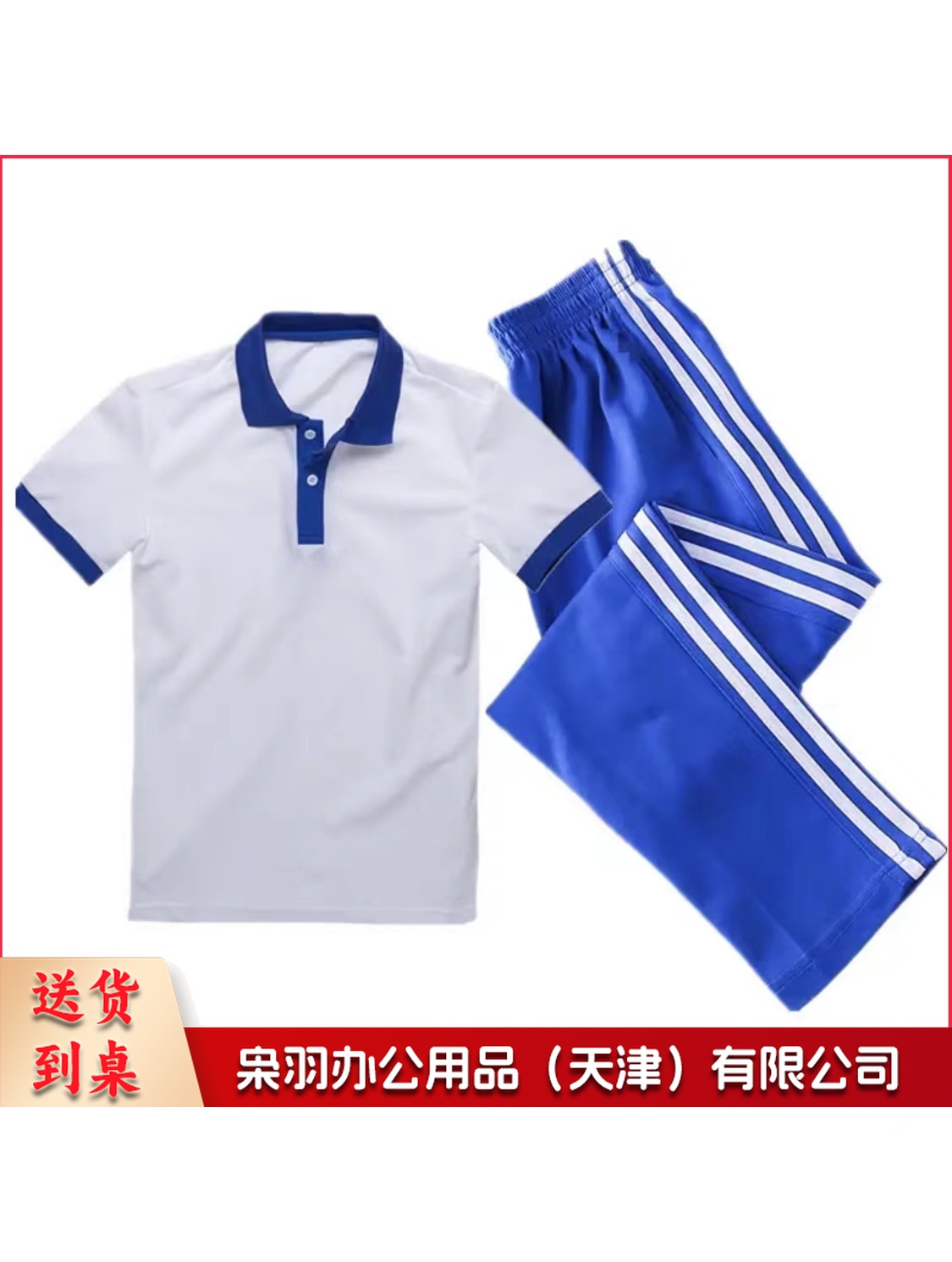 舞台表演青春剧，学生校服