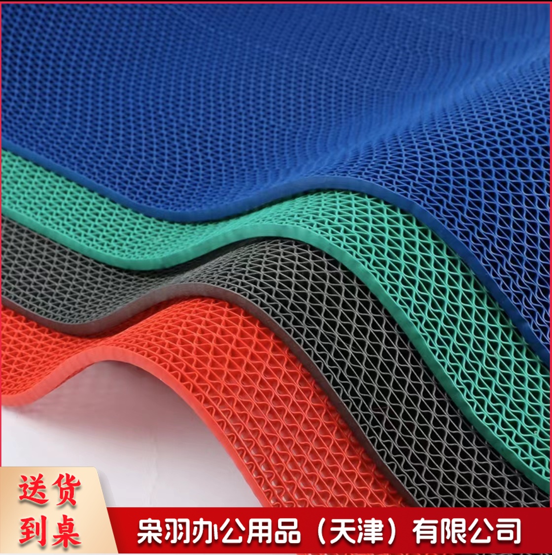 PVC防滑垫 镂空地垫 卫生间防水脚垫 门垫 5mm厚1.6米宽15米长(下单前请联系客服颜色)