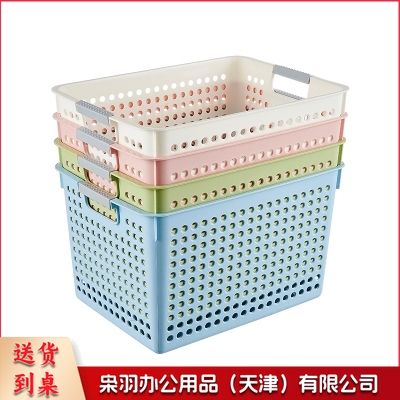 收纳筐塑料收纳篮子宿舍收纳神器桌面储物筐